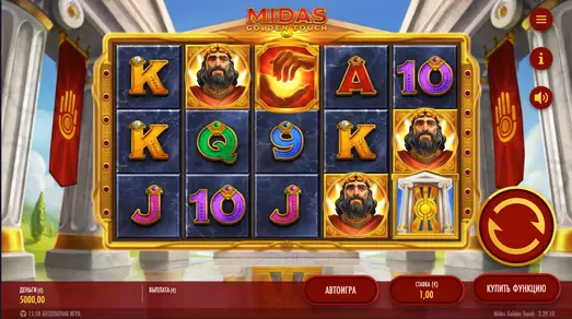 Midas Golden Touch demo слот