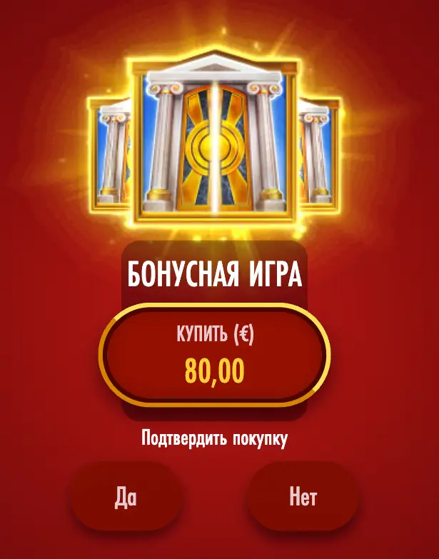 Midas Golden Touch игровой автомат фриспины